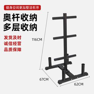 杠铃片架子立式杠铃杆收纳架健身房商用储物架大孔杠铃杆架子