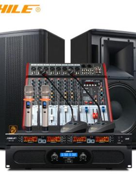 狮乐AV-2011D/BX-112专业舞台演出音响12寸会议室音响套装