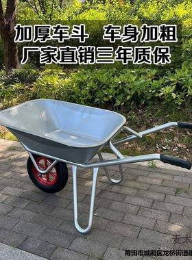 独轮车农用小推车工地单轮手推车推沙泥土花园斗车垃圾搬运麦太保