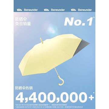 O1大号遮阳晴雨两用伞抗风加固雨伞伞双人情侣加大太阳伞