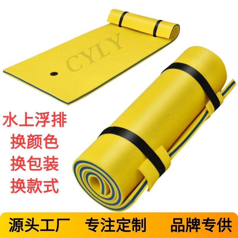 热销XPE浮毯水上休息浮床免充气冲浪漂浮毯水上游戏浮排浮桥
