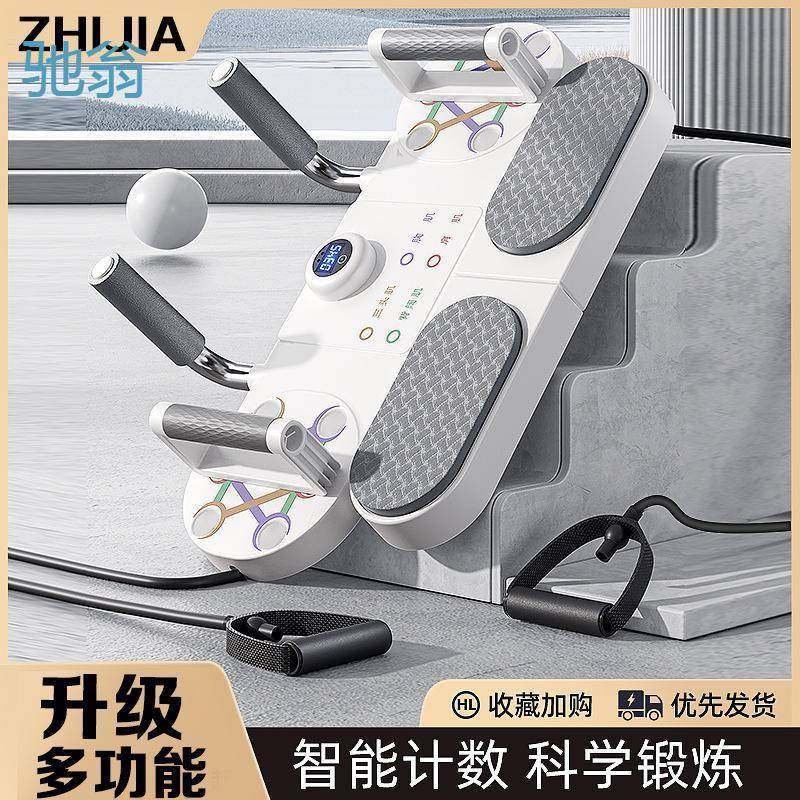 nrq俯卧撑训练多功能俯卧撑板可折叠男士健身健腹神器平板支撑训,鲜花速递/花卉仿真/绿植园艺,割草机/草坪机,淘宝优惠券,粉丝福利购,淘宝优惠卷