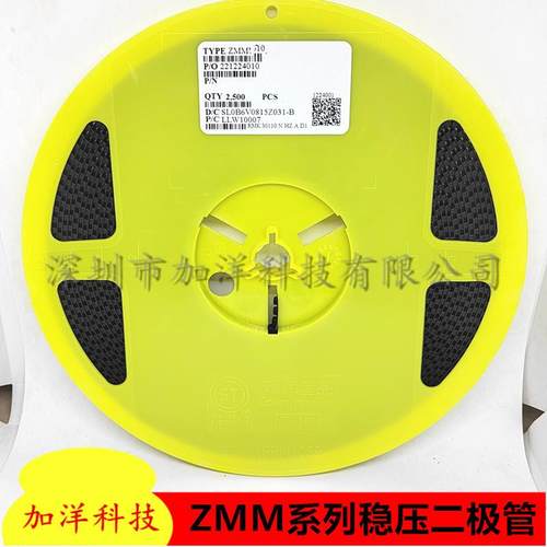 稳压二极管ZMM2V7-ZMM43VZMM18-MZMM36-MLL34玻璃齐纳管一盘