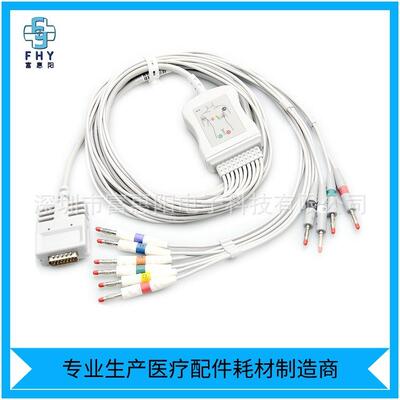 兼容伯迪克EK-10十导联心电图机导联线十二导4.0香蕉插心电图线