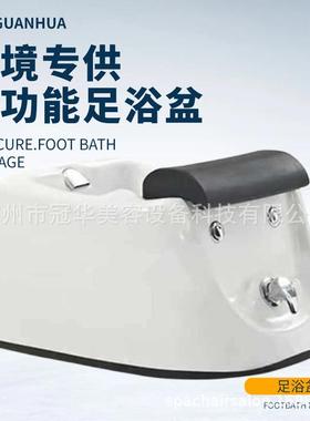 工厂亚克力沐足洗脚盆足浴桑拿泡脚玻璃钢七彩灯光冲浪