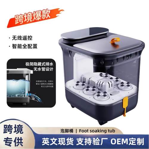 电动恒温加热泡脚桶家用全自动按摩泡脚足疗浴盆深桶工厂直销