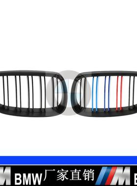 适用于06-09年宝马E92中网320ci325ci330ci哑黑双线M版中网格栅