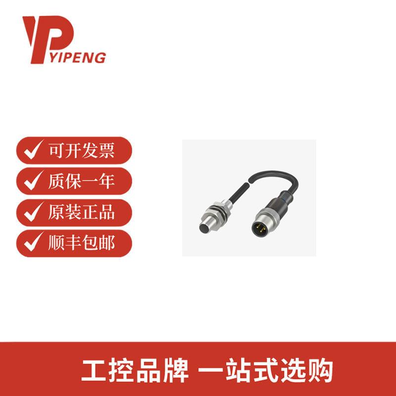 巴鲁夫BES010R电感式接近开关BES516-377-E3-C-S4-PU-02