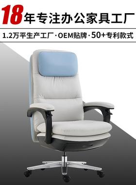 新品办公椅坐不累护腰靠背人体工学椅休闲椅可躺午休智能可调节椅