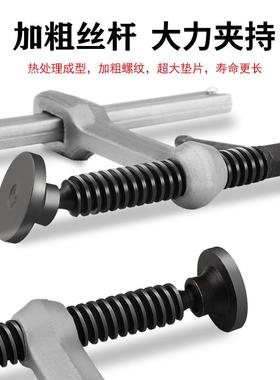 森隆运重型加厚工业级F夹木工夹锻造夹大铁夹钣金石材夹大夹深g夹