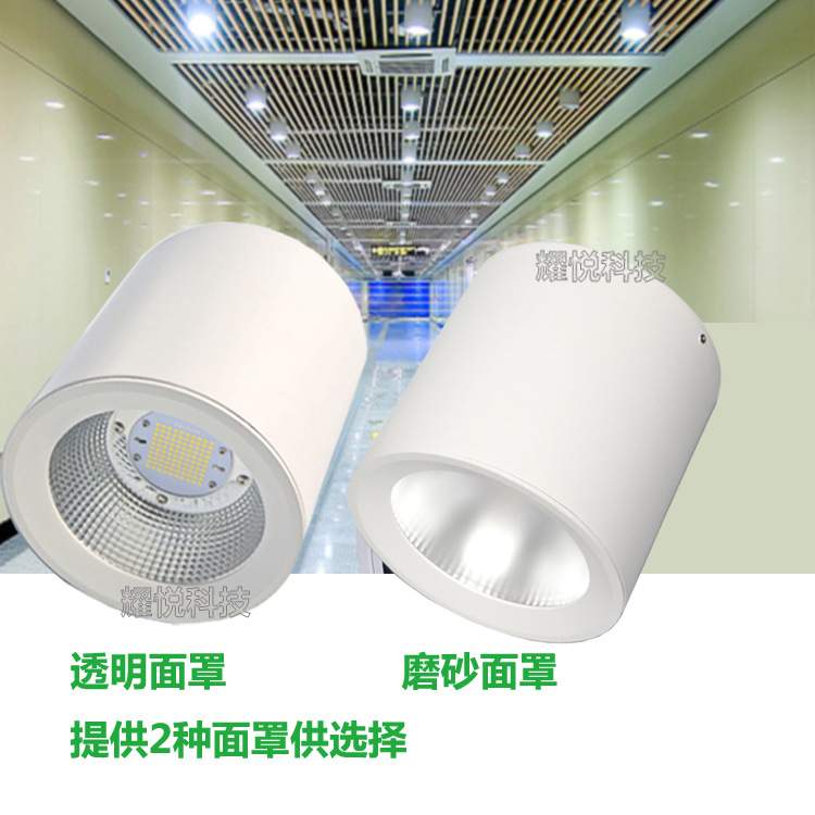 压铸铝明装筒灯70W  80W 60W 100W 120W 150W 110W  LED明装灯