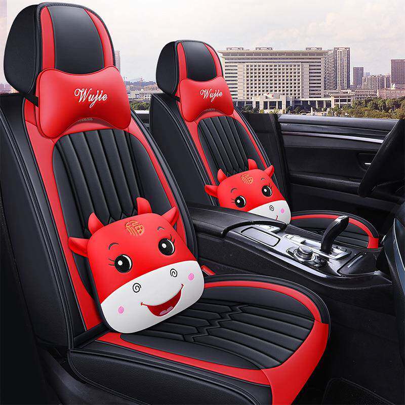 XH福牛全皮汽车坐垫皮革全包新款座垫座套可爱卡通车内饰用品