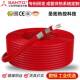 SANTO超高温并联碳纤维恒功率电伴热带AFF230℃高温电缆伴热线