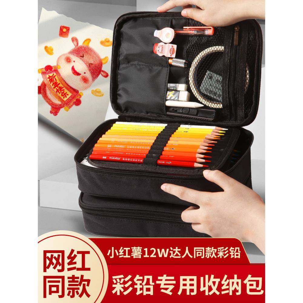 彩铅画画专用48色72彩色铅笔水溶性油性美术生收纳包绘画小学生手,鲜花速递/花卉仿真/绿植园艺,割草机/草坪机,淘宝优惠券,粉丝福利购,淘宝优惠卷