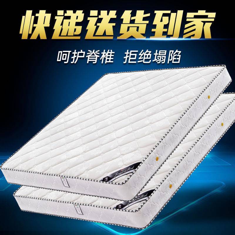 弹簧床垫软硬两用20cm厚1.8米1.5m家用双人经济型椰棕乳胶席威东