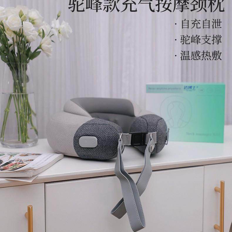 驼峰款颈部按摩枕自动充气按摩仪热敷可折叠新款U型枕颈枕按摩器