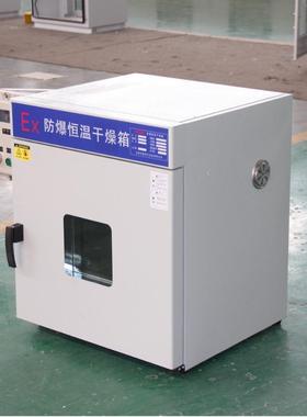 防爆恒温干燥箱华隆电气供应防爆恒温干燥箱资质齐全