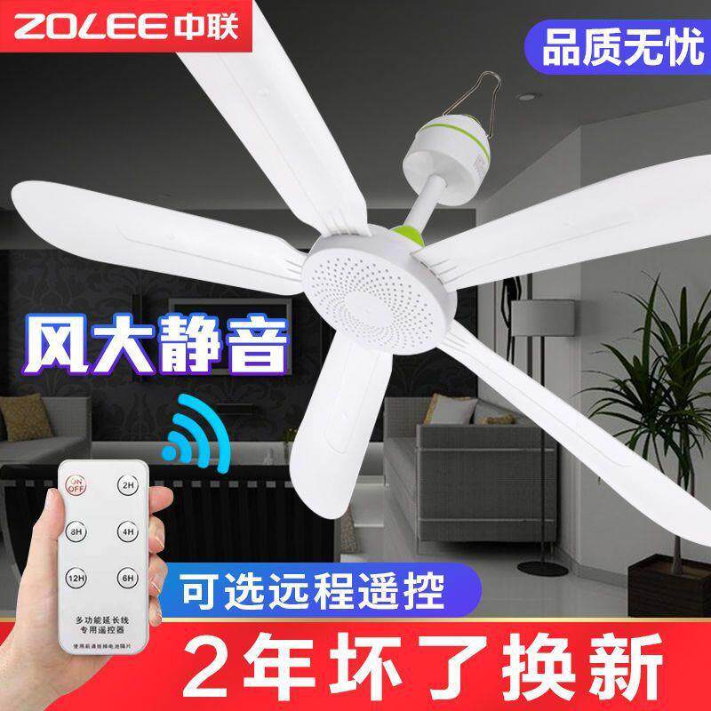 中联小吊扇五叶700mm蚊帐扇静音小型家用宿舍大风力床上电赵之郑