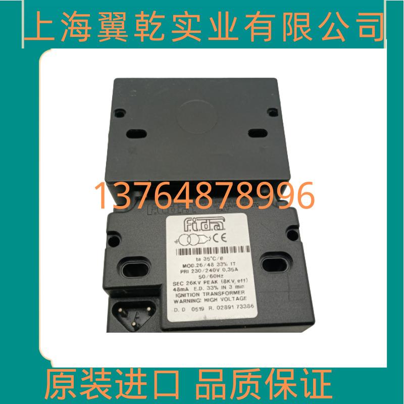 FIDA变压器/高压包MOD26/48MOD26/40MOD26/30MOD26/3526KV