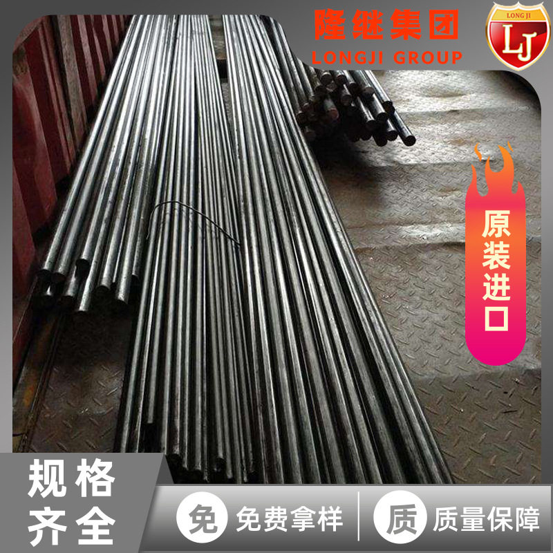 上海供应NCF625高温合金锻件钢锭NCF625合金钢棒卷板管件