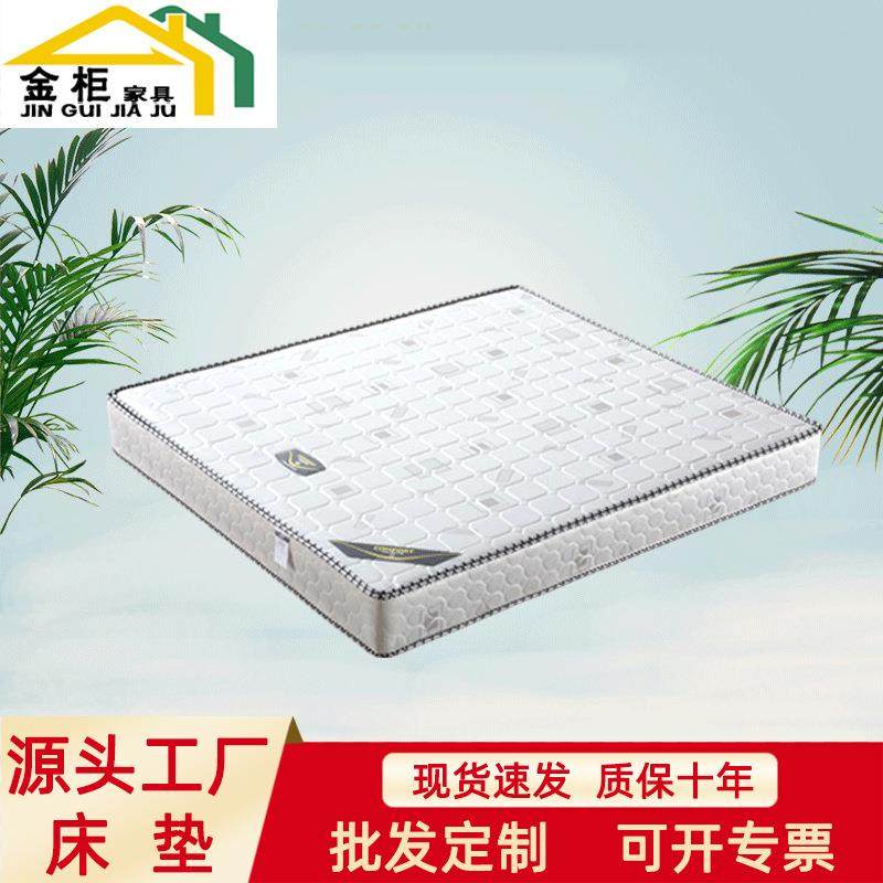 席梦思软垫无甲醛椰棕弹簧床垫20cm酒店宾馆出租房床垫