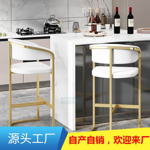 轻奢吧台椅高脚凳吧台凳高凳子岛台现代北欧简约酒吧吧椅前台椅子