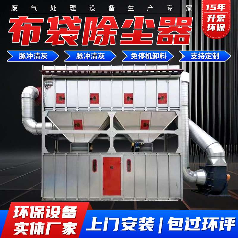 脉冲除尘器家具打磨粉尘工业除尘器设备滤筒除尘器脉冲布袋除尘器