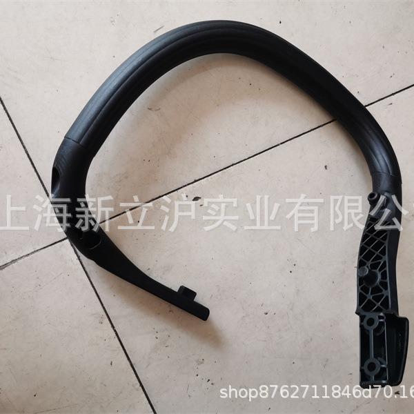 适配STIHL斯蒂尔MS251C汽油伐木链锯MS231油锯前手把提把配件
