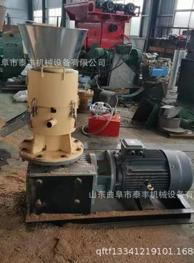 中小型木屑颗粒机替代燃煤锯末生物质颗粒机秸秆刨花燃料颗粒机