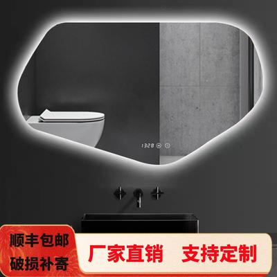 K8异形镜子卫生间异形浴室镜异形智能镜子异形化妆镜异形发光镜带