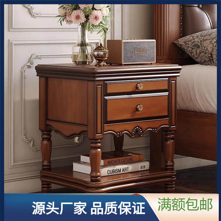 美式实木床头柜复古田园风卧室床头置物架现代简约轻奢高级床头桌