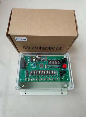 脉冲喷吹仪DMK-3C0XDC24V型号:DMK-3C0X库号M142723