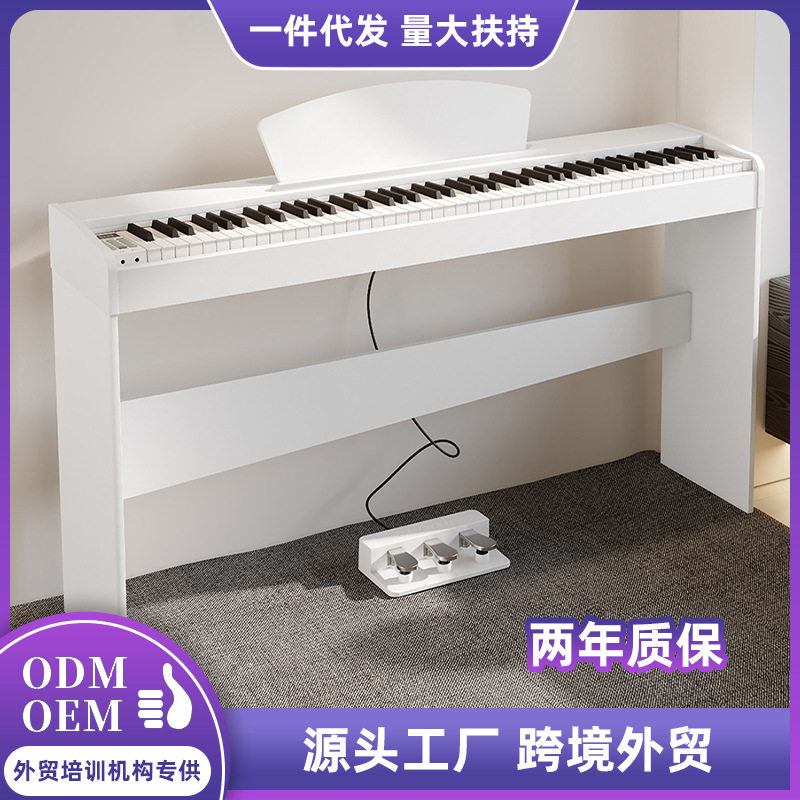 厂家直供跨境款可拆卸立式磨砂电钢琴88重锤多功能电子琴电子钢琴