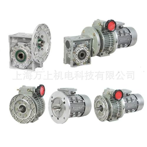NMRV25-50-Y1.1-F2小型减速器带电机齿轮箱NRV30-60-F1减速器减速