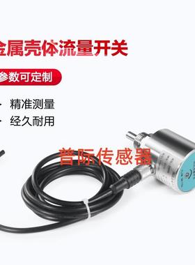 EA-FS500-G12HDCRQ热导式流量开关继电器输出