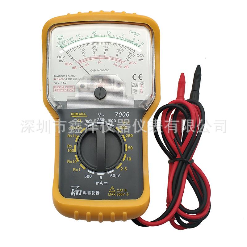 科泰KT7006指针式万用表,手动量程,一体化设计带防摔保护套