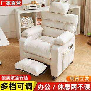 懒人电脑椅舒适网吧游戏电竞椅客厅宿舍家用久坐舒服单人沙发椅子