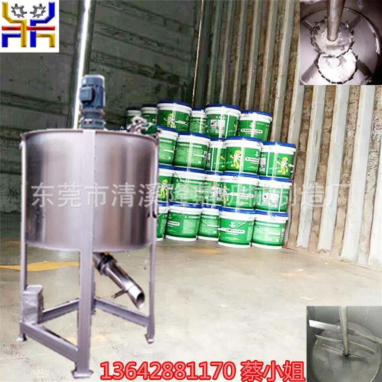 刮大白不锈钢立式膏体搅拌机涂料腻子锥型不锈钢搅拌桶订做
