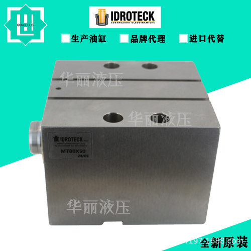 意大利IDROTECK紧凑型液压缸油缸薄型缸标准拉杆缸方形缸MT80X50