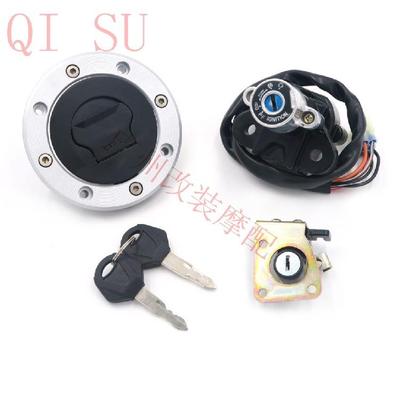 GSXR60097-00GSXR75093-99GSX60098-06全车锁套锁