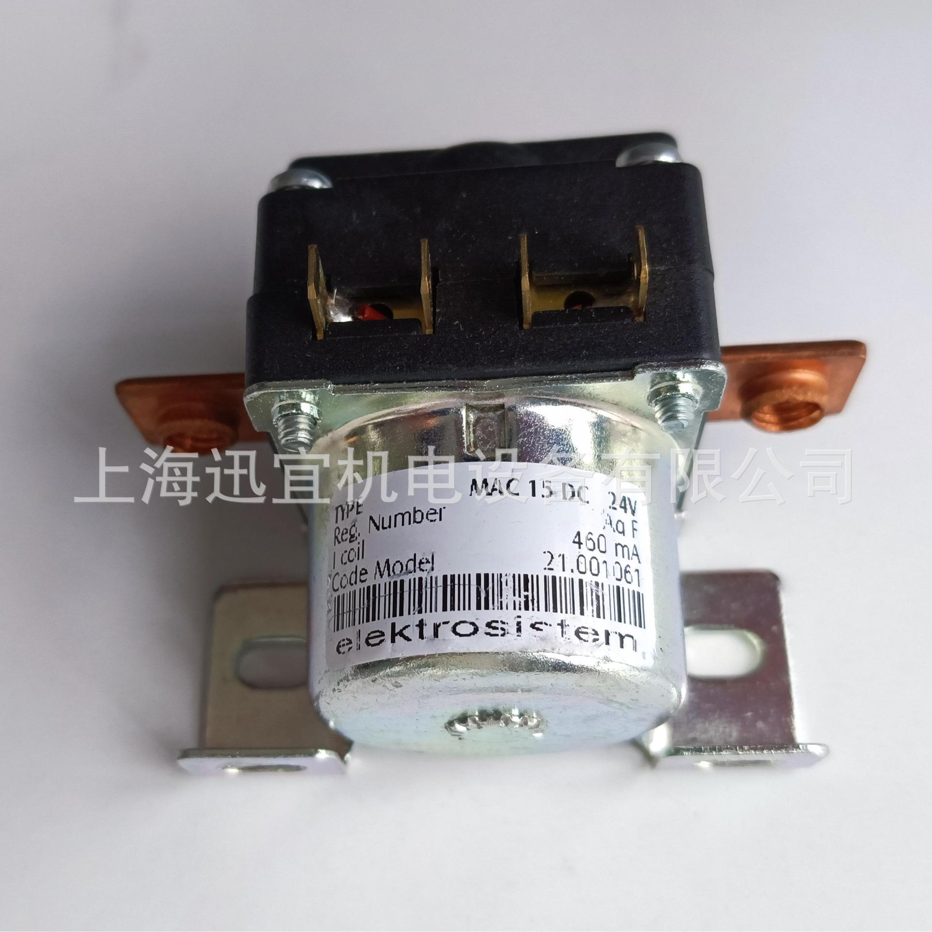 意大利ELEKTROSISTEM继电器MAC15 DC 24V 洗地机扫地机接触器