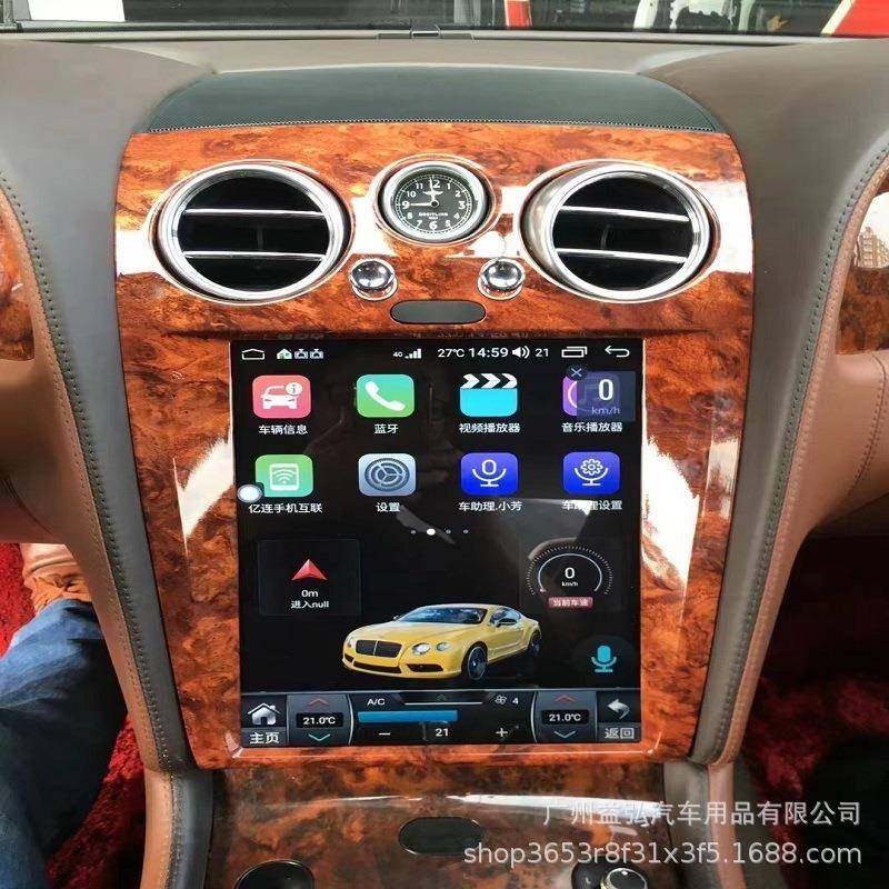 适用于06-18新老宾利中控竖屏车载智能安卓导航液晶10.4寸显