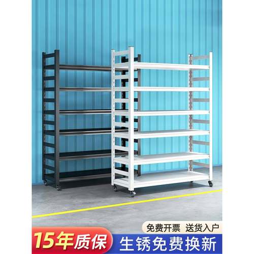 cs仓储货架带轮置物架多层超市阳台家用储物架仓库储藏室落地钢架
