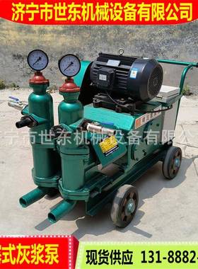 世东6立方灰浆泵UBH3型6型活塞式灰浆泵价格水泥单缸双缸灰浆泵