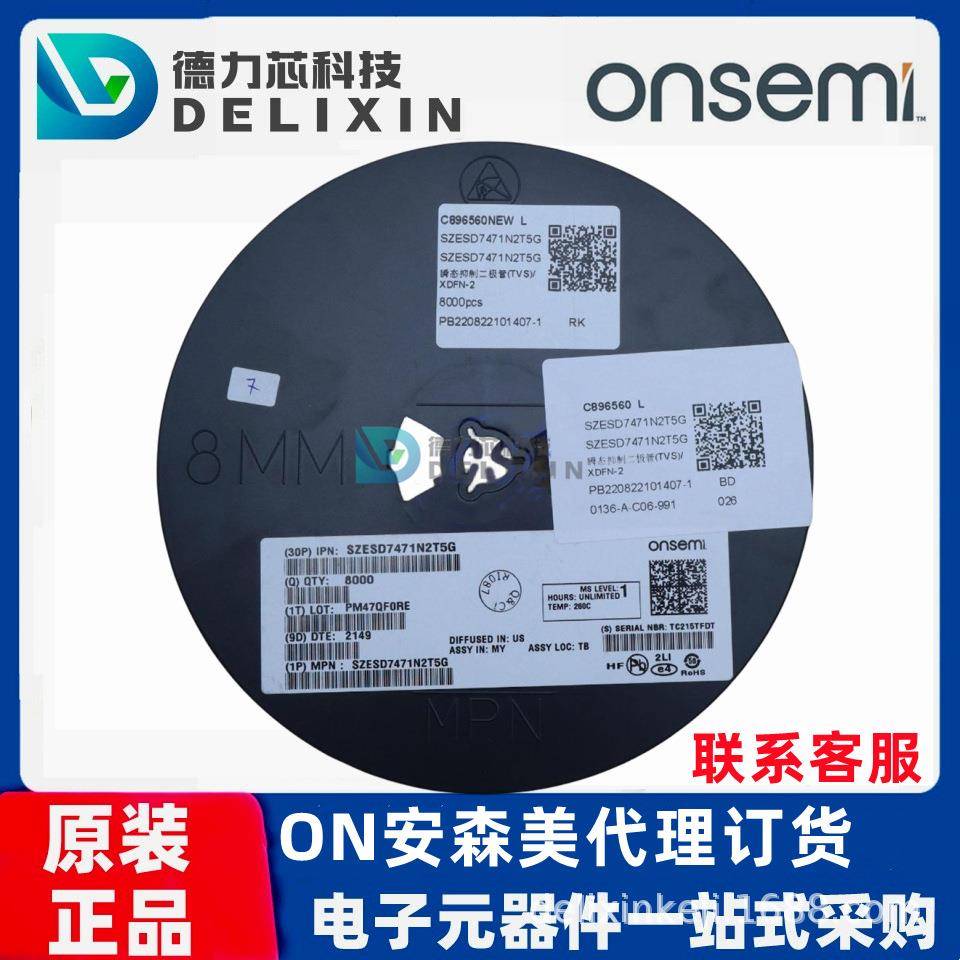 74LCX821MTCX安.森.美二三极管NSBC124EPDP6德力芯科技FQA7N