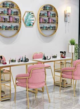 网红店大理石美甲桌单双人可置物美甲台金色铁艺美甲桌椅组合