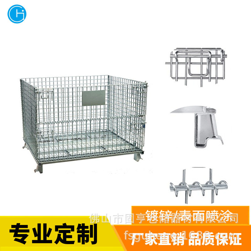 广东非标仓库笼仓储笼折叠式仓库笼金属网框铁网箱铁笼蝴蝶笼