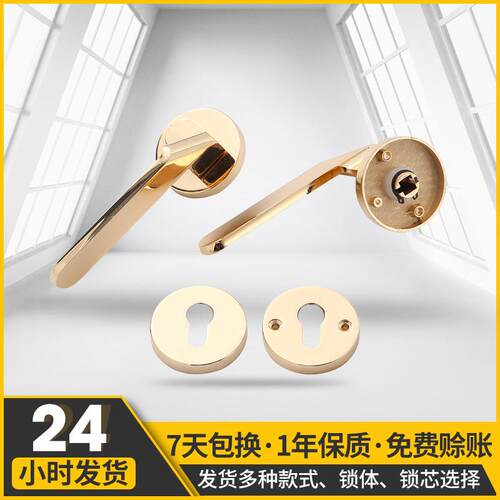 304现代简约金色门锁室内卧室房门锁静音磁吸木门锁家用分体门锁