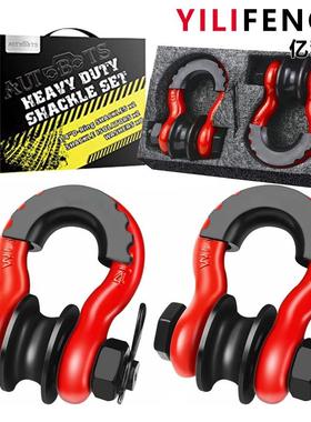 即墨供应4.75T越野车拖车钩带滑轮U型卸扣锻造3/4弓型钩