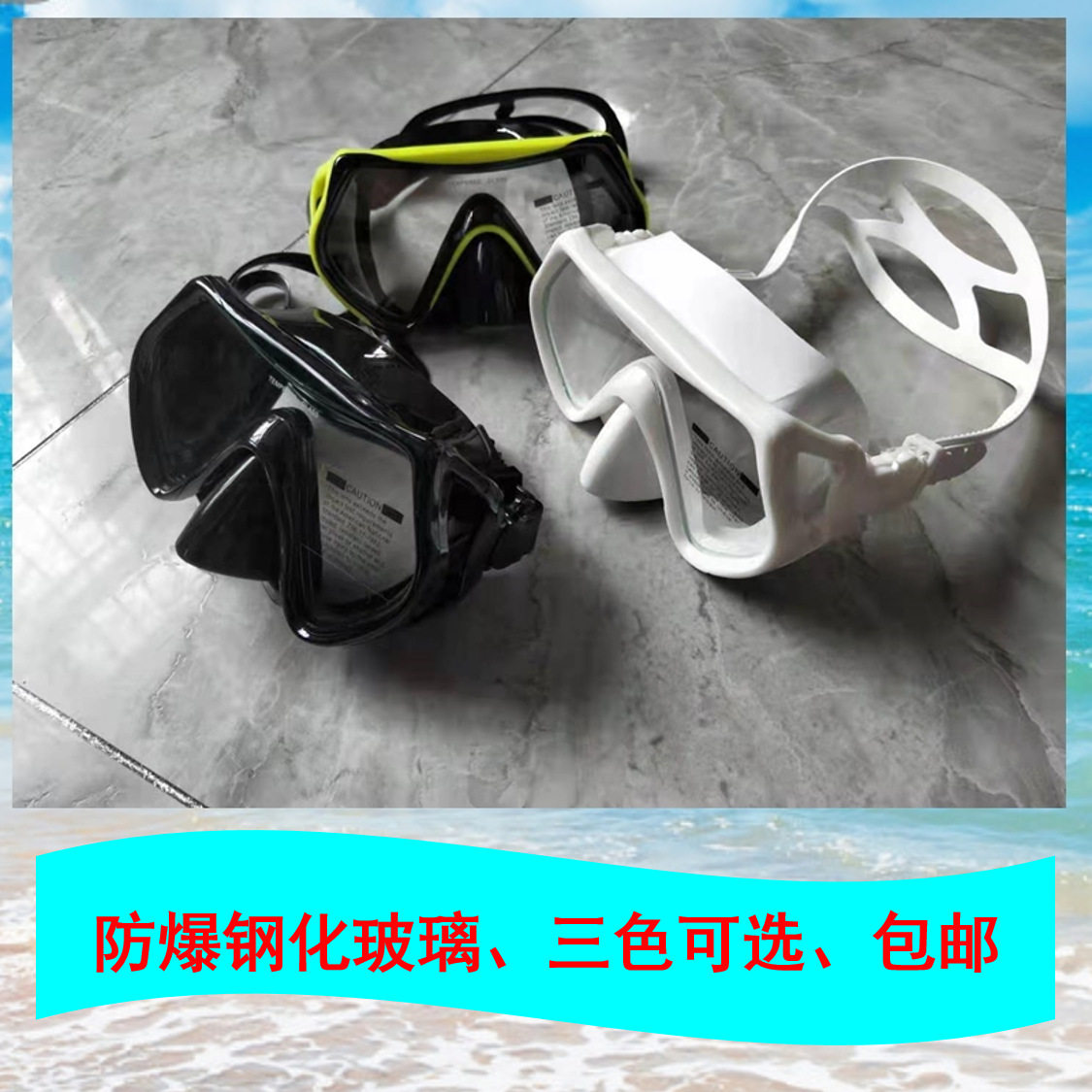 防水浮潜面罩 成人儿童高清深潜面镜潜水镜 浮潜三件套呼吸管脚蹼
